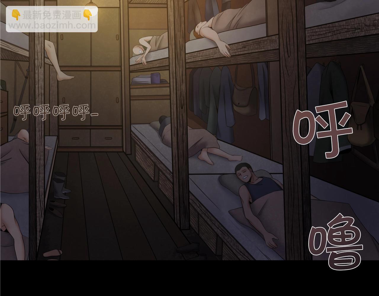 第4话 大公子的实力88
