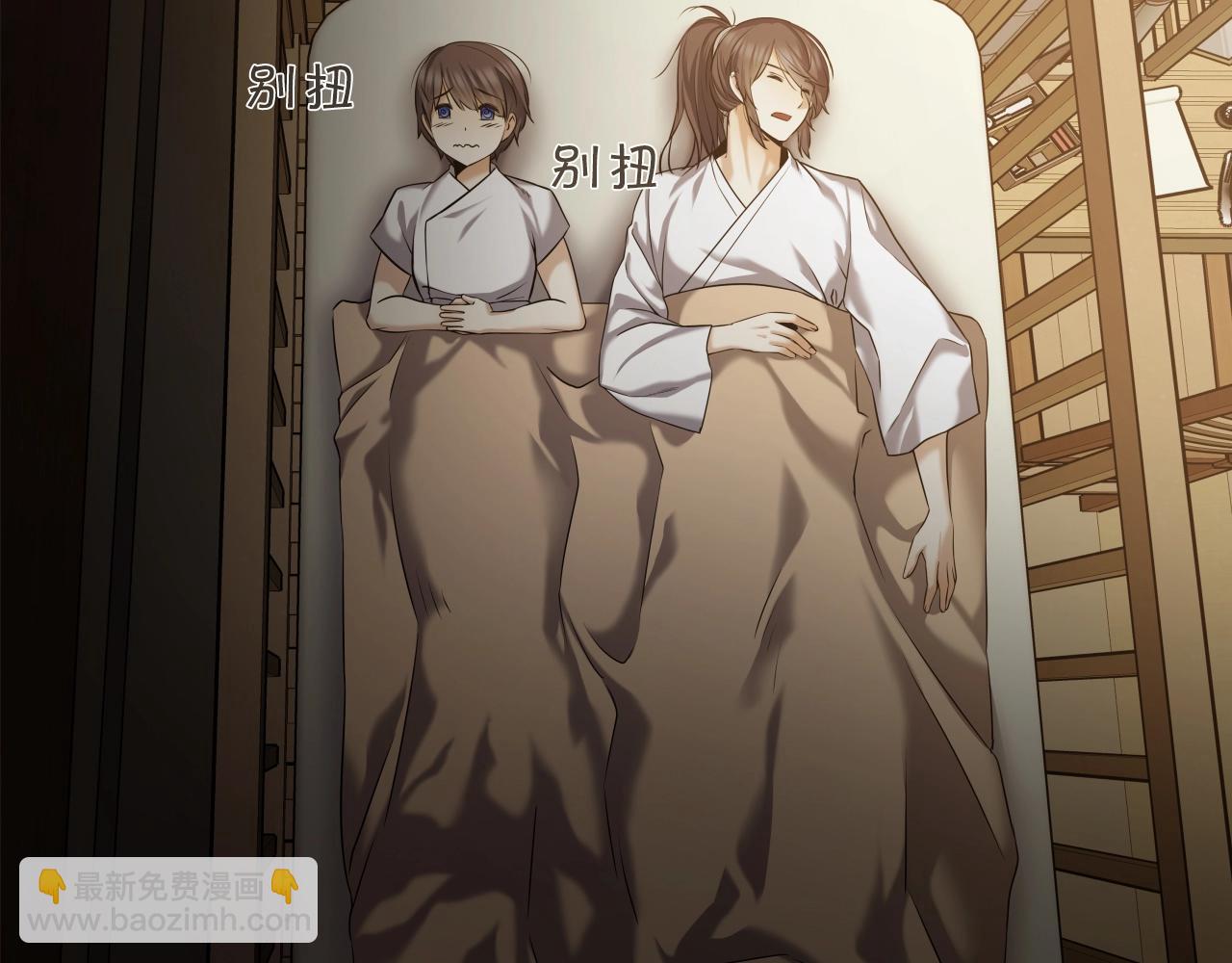 第4话 大公子的实力90