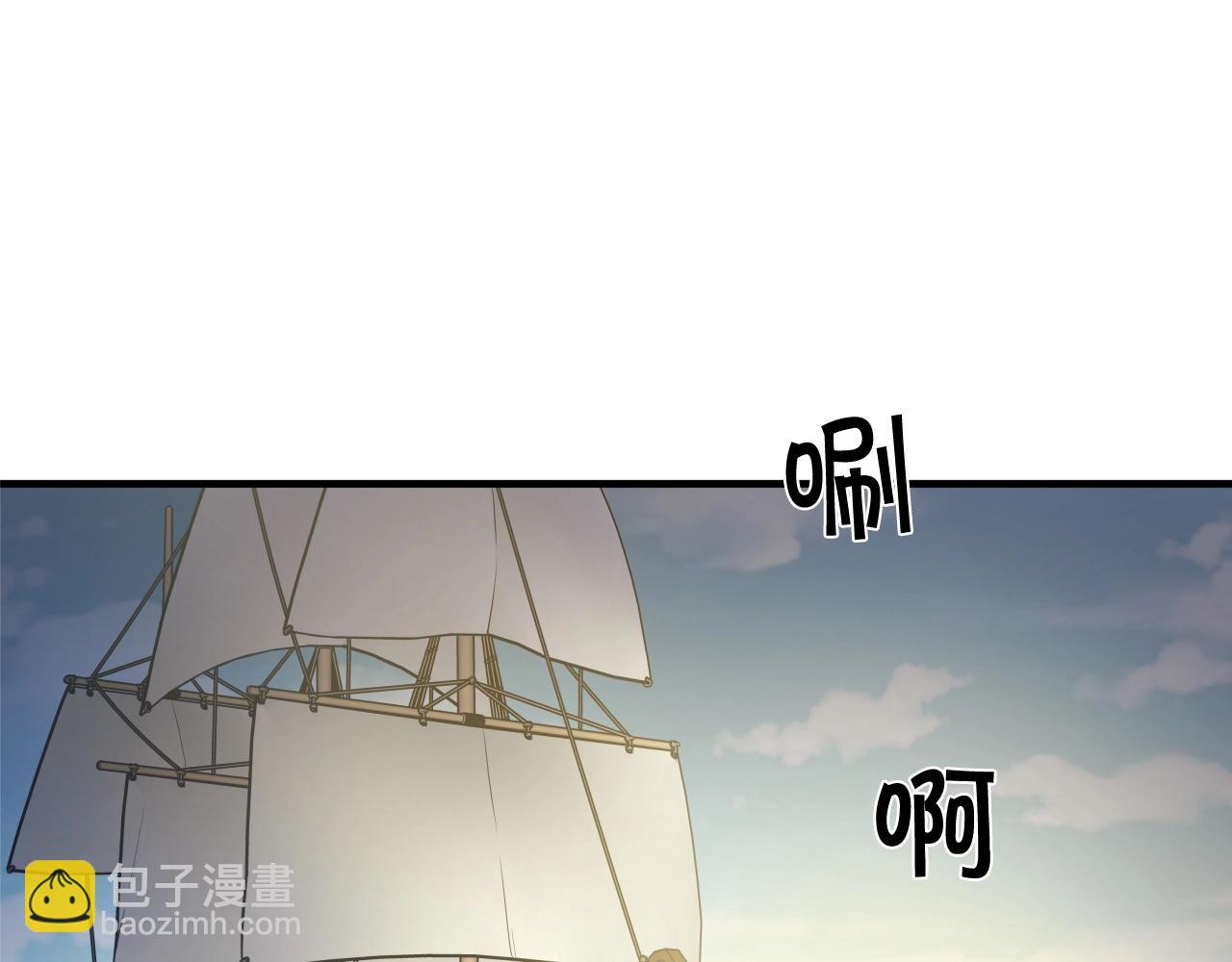 第4话 大公子的实力94