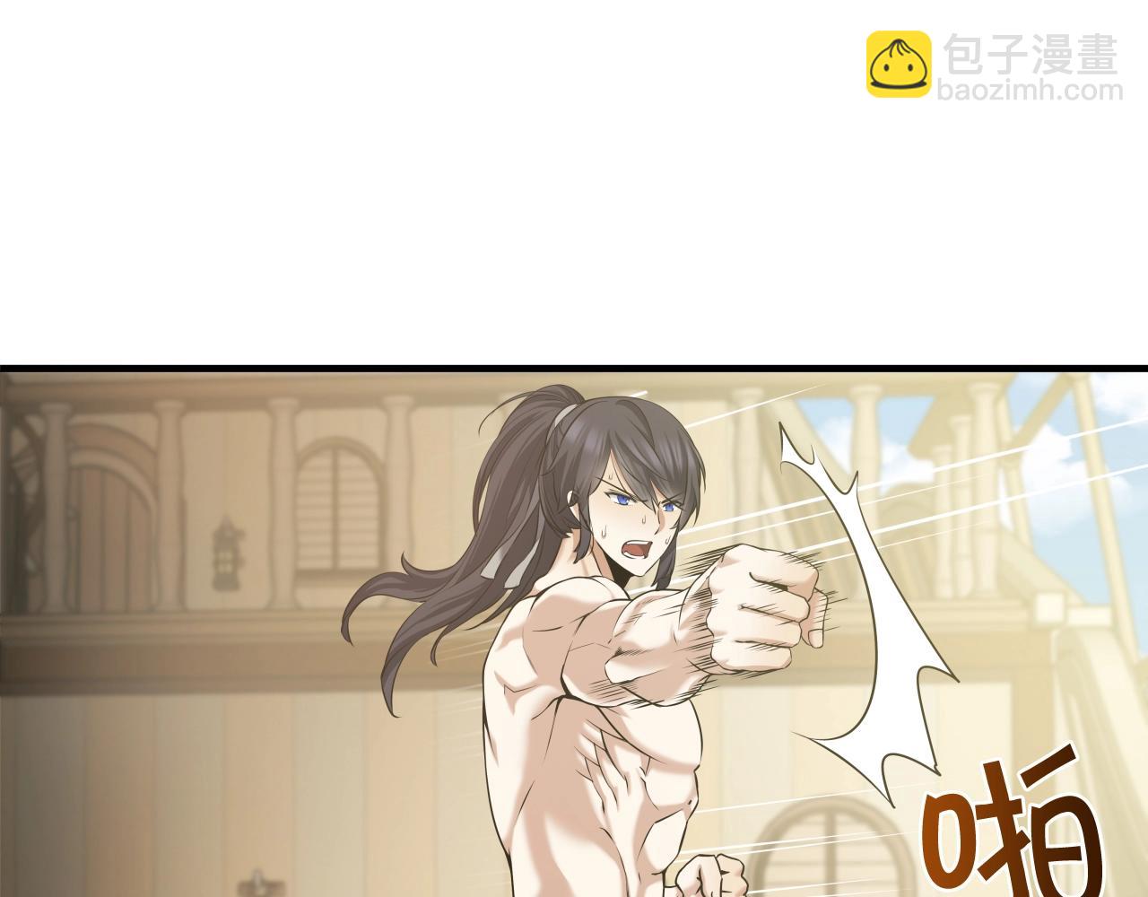 第4话 大公子的实力96
