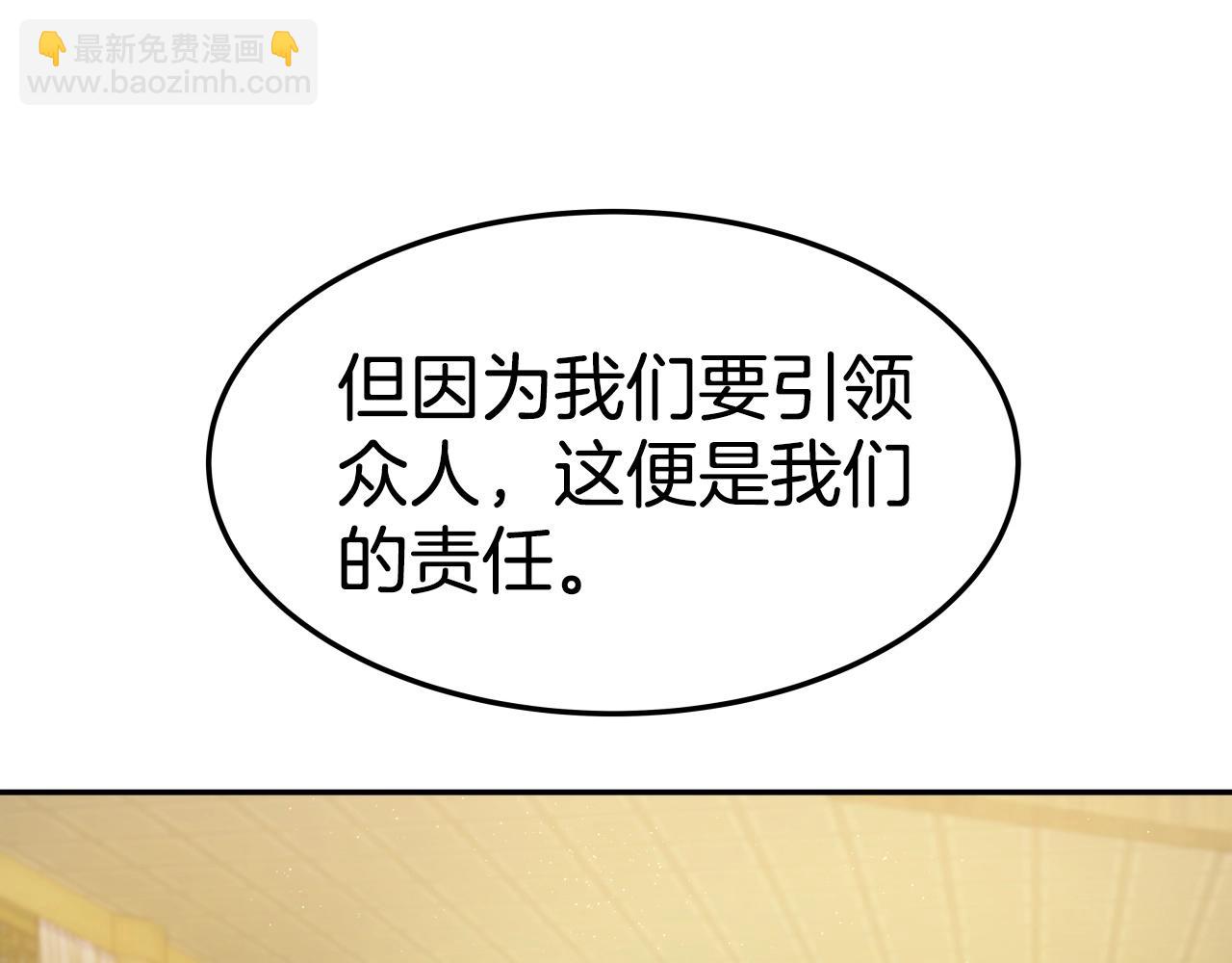 第13话 宏图霸业103