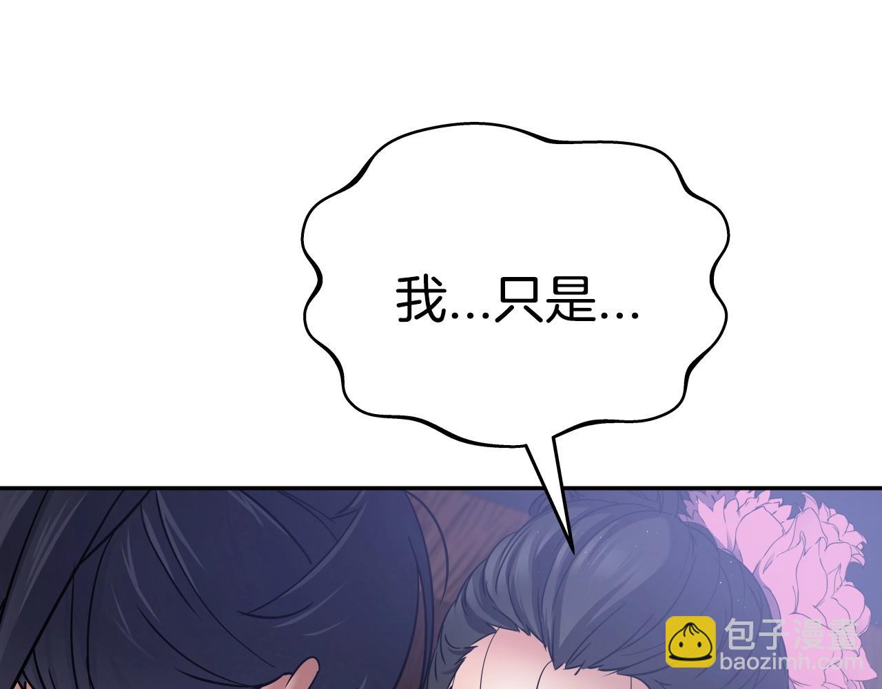 第13话 宏图霸业109