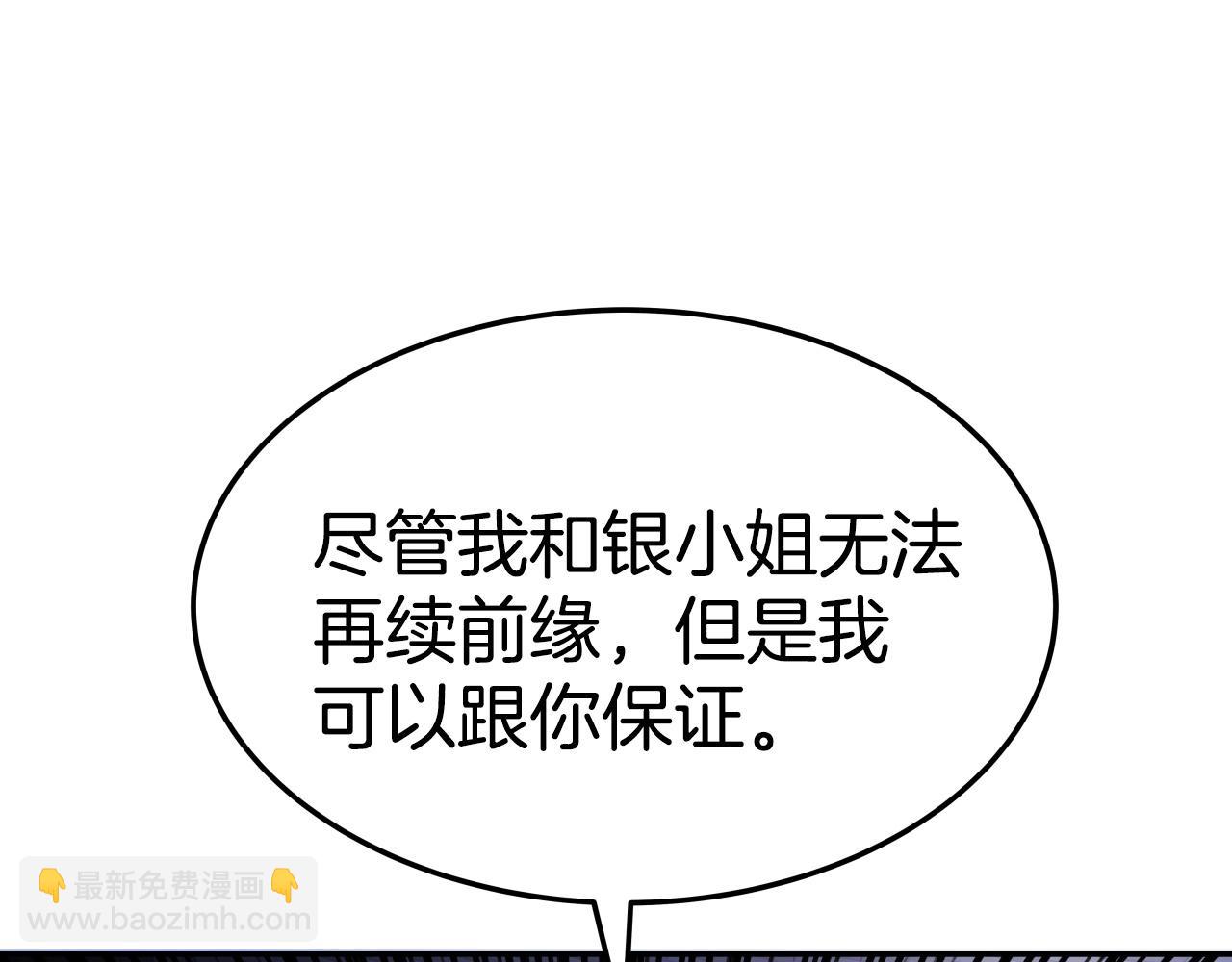 第13话 宏图霸业114