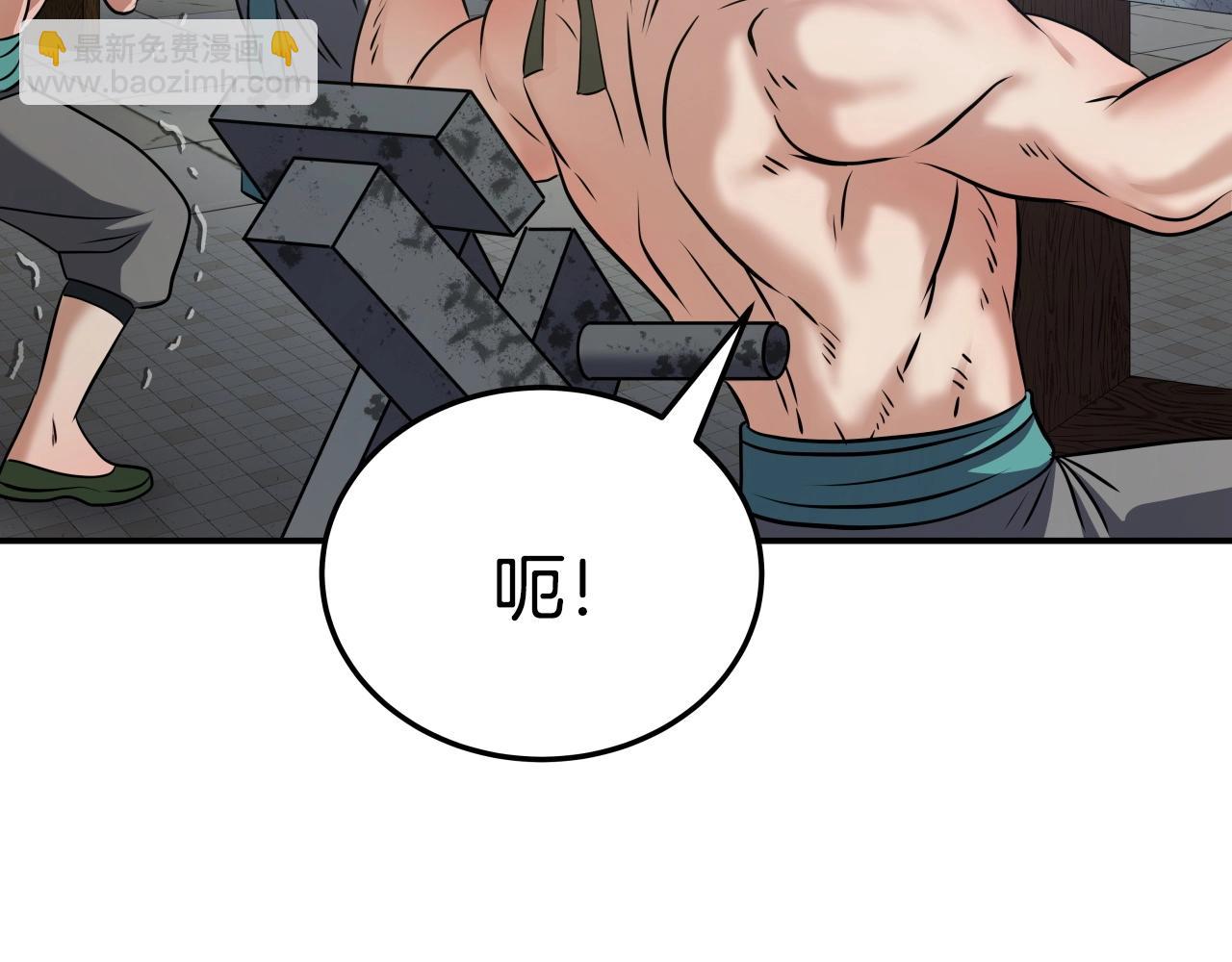第13话 宏图霸业122