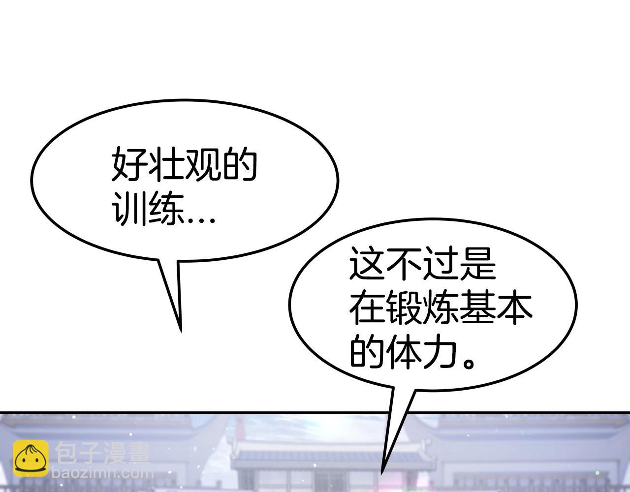 第13话 宏图霸业127