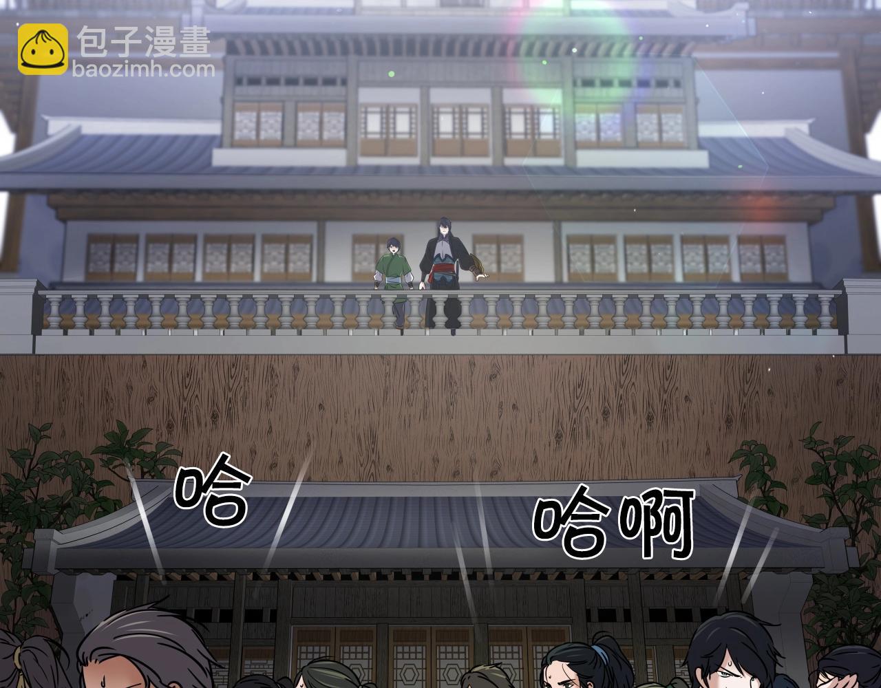 第13话 宏图霸业128