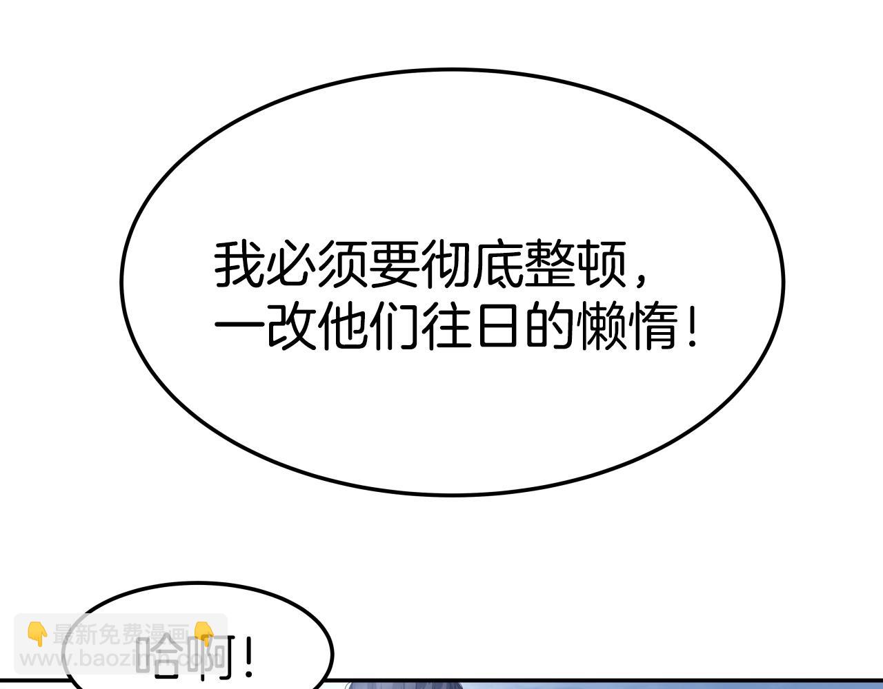 第13话 宏图霸业134