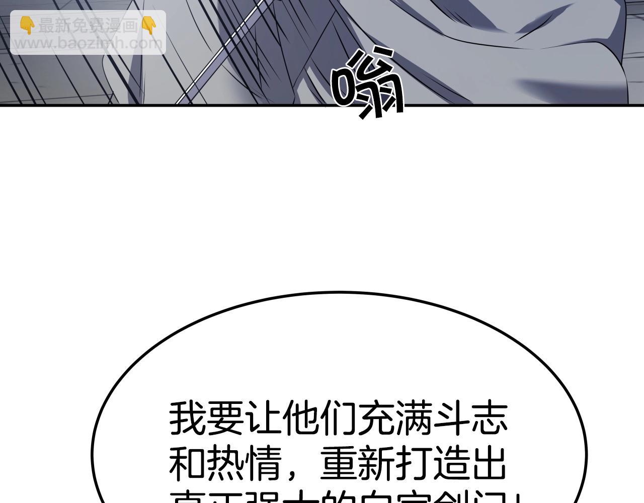 第13话 宏图霸业136