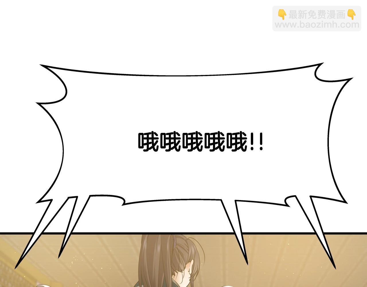 第13话 宏图霸业15