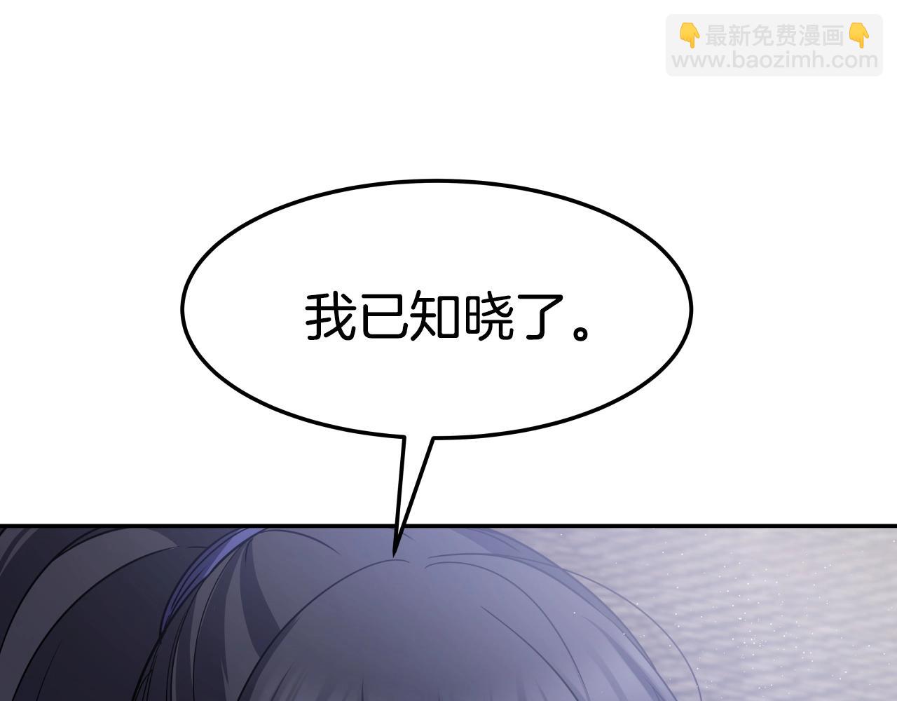 第13话 宏图霸业153