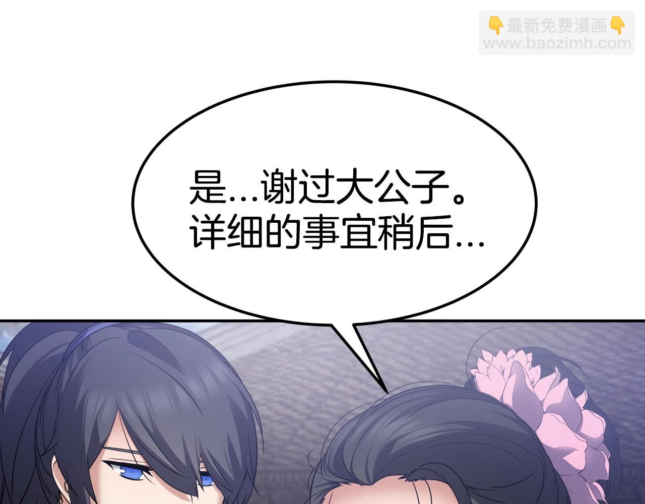 第13话 宏图霸业162