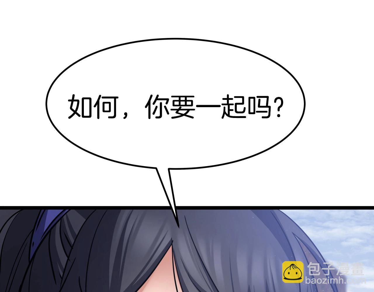 第13话 宏图霸业170