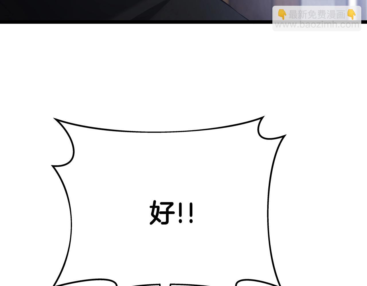 第13话 宏图霸业172