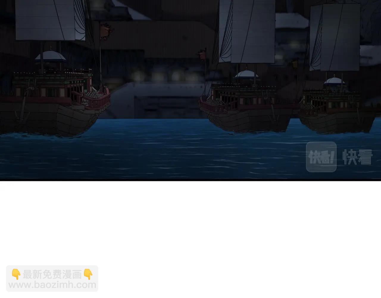 第13话 宏图霸业3