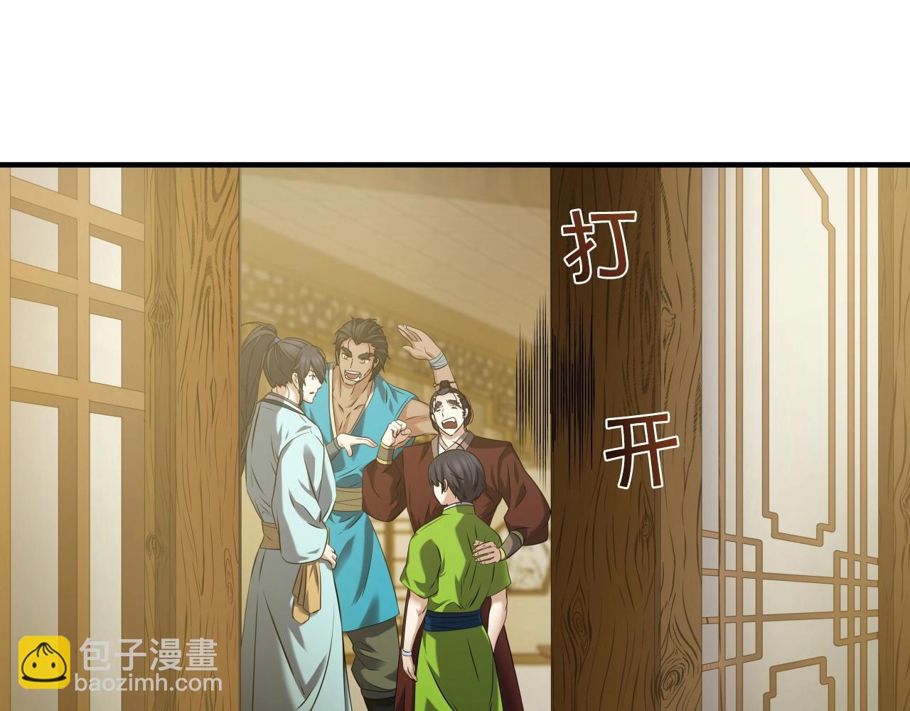 第13话 宏图霸业43