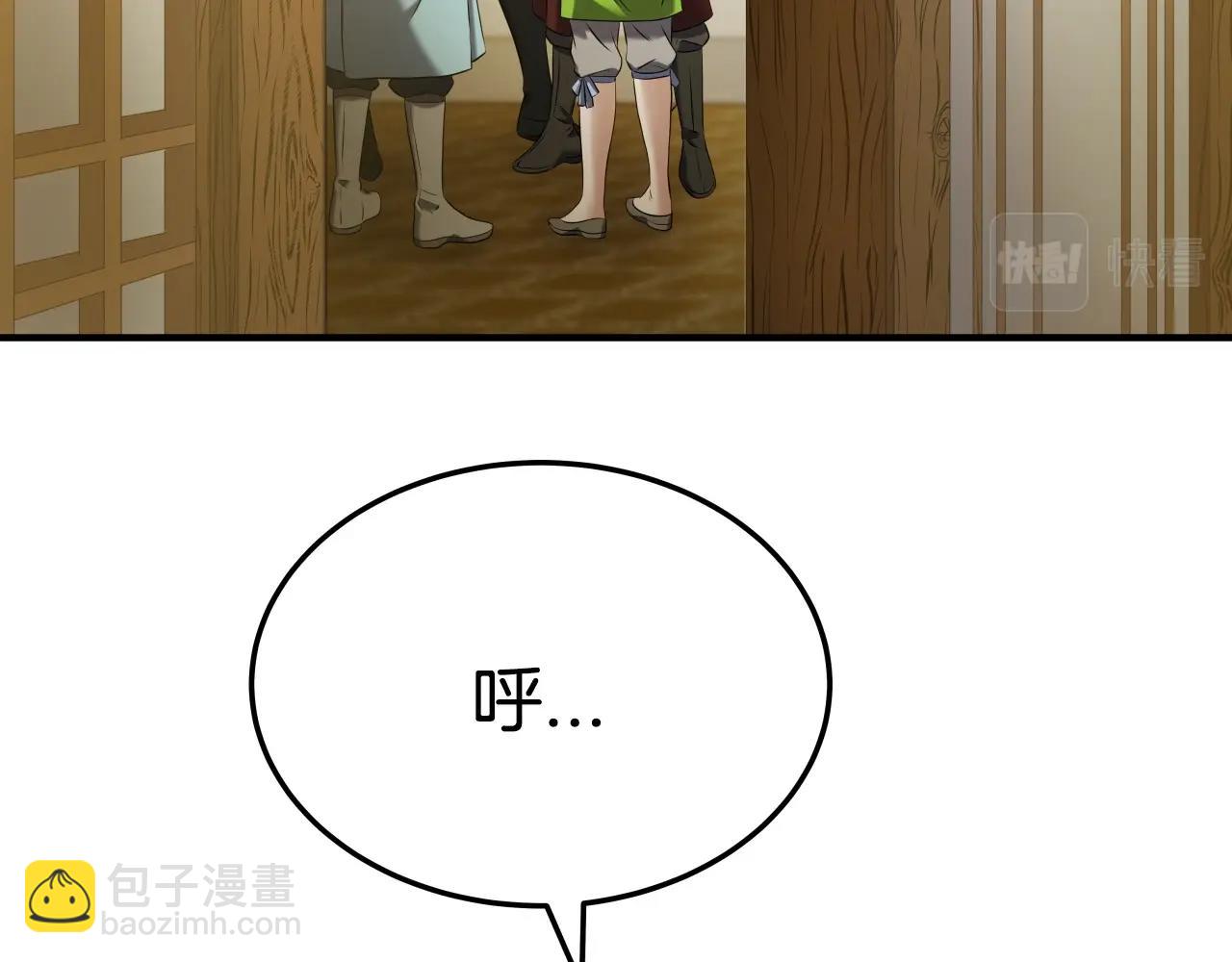 第13话 宏图霸业44