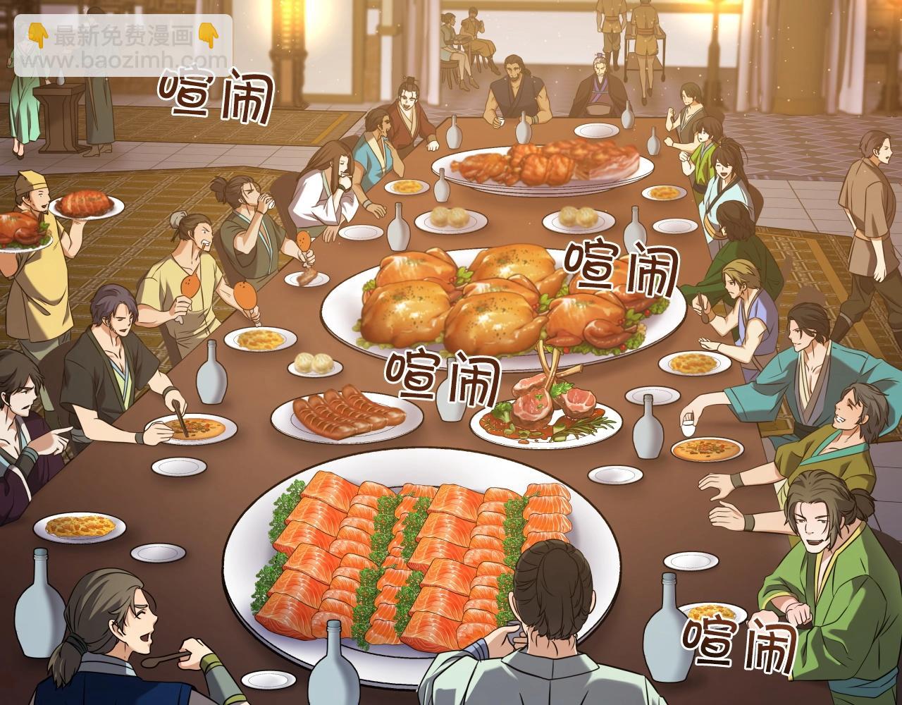 第13话 宏图霸业6