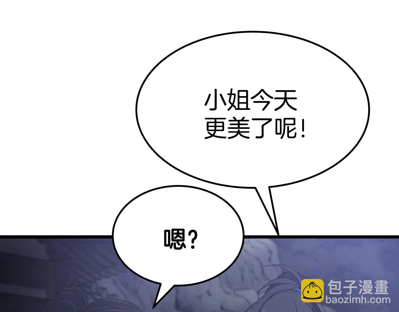 第13话 宏图霸业71
