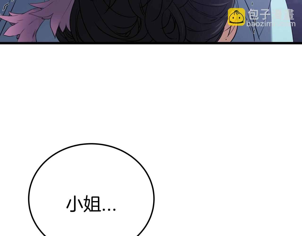 第13话 宏图霸业90