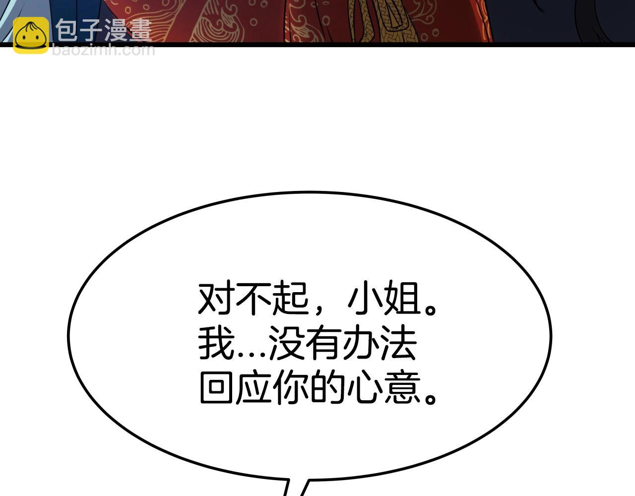 第13话 宏图霸业92