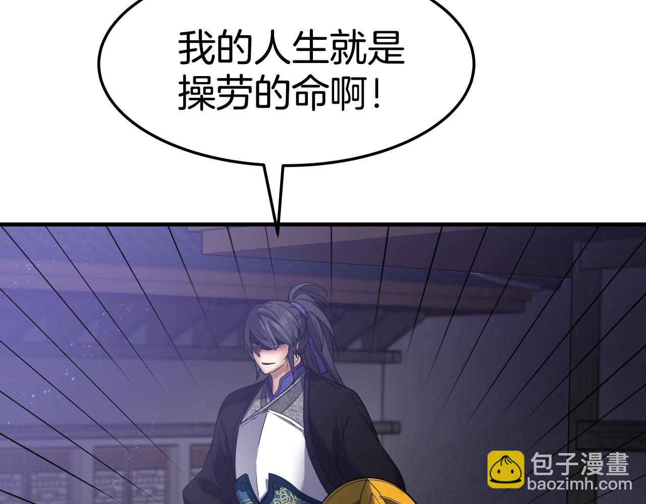 第15话 雷神的传人10
