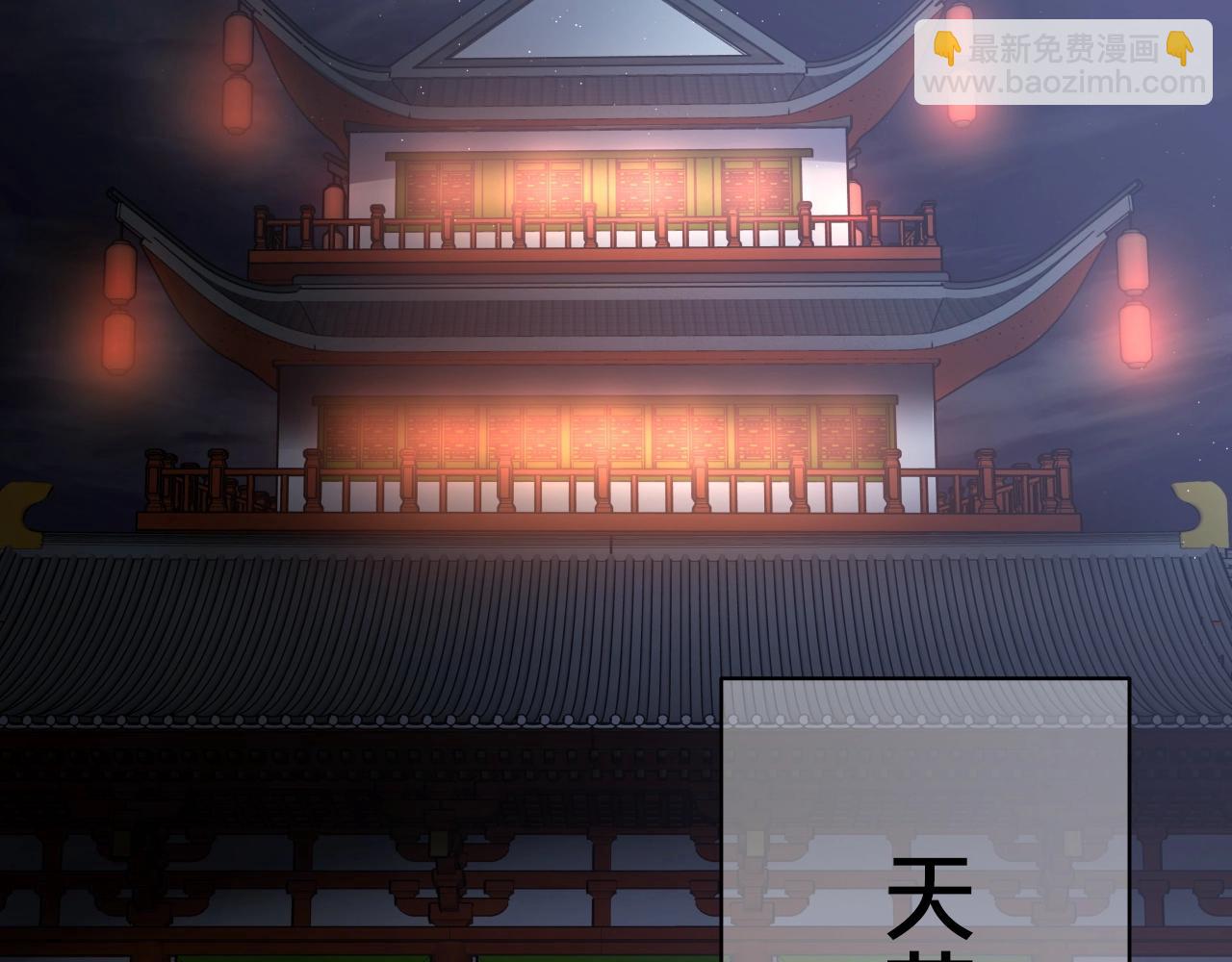 第15话 雷神的传人105