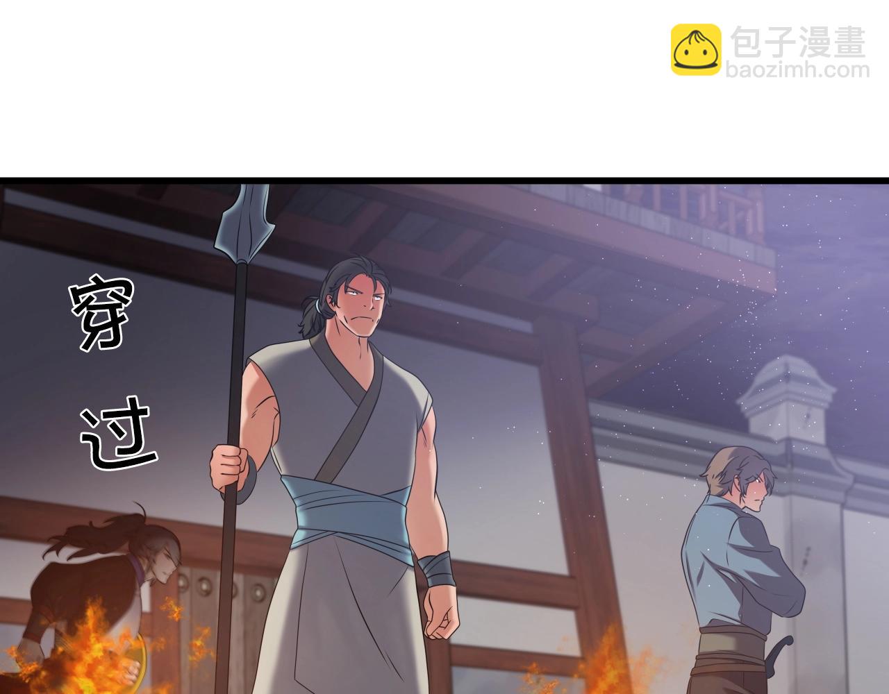 第15话 雷神的传人109
