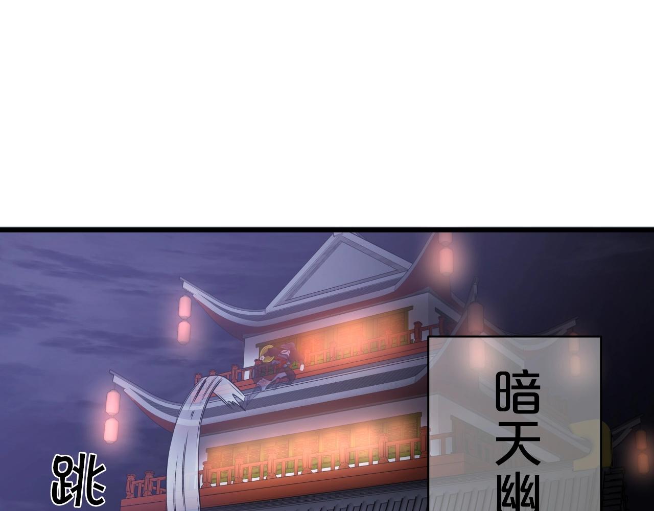 第15话 雷神的传人112