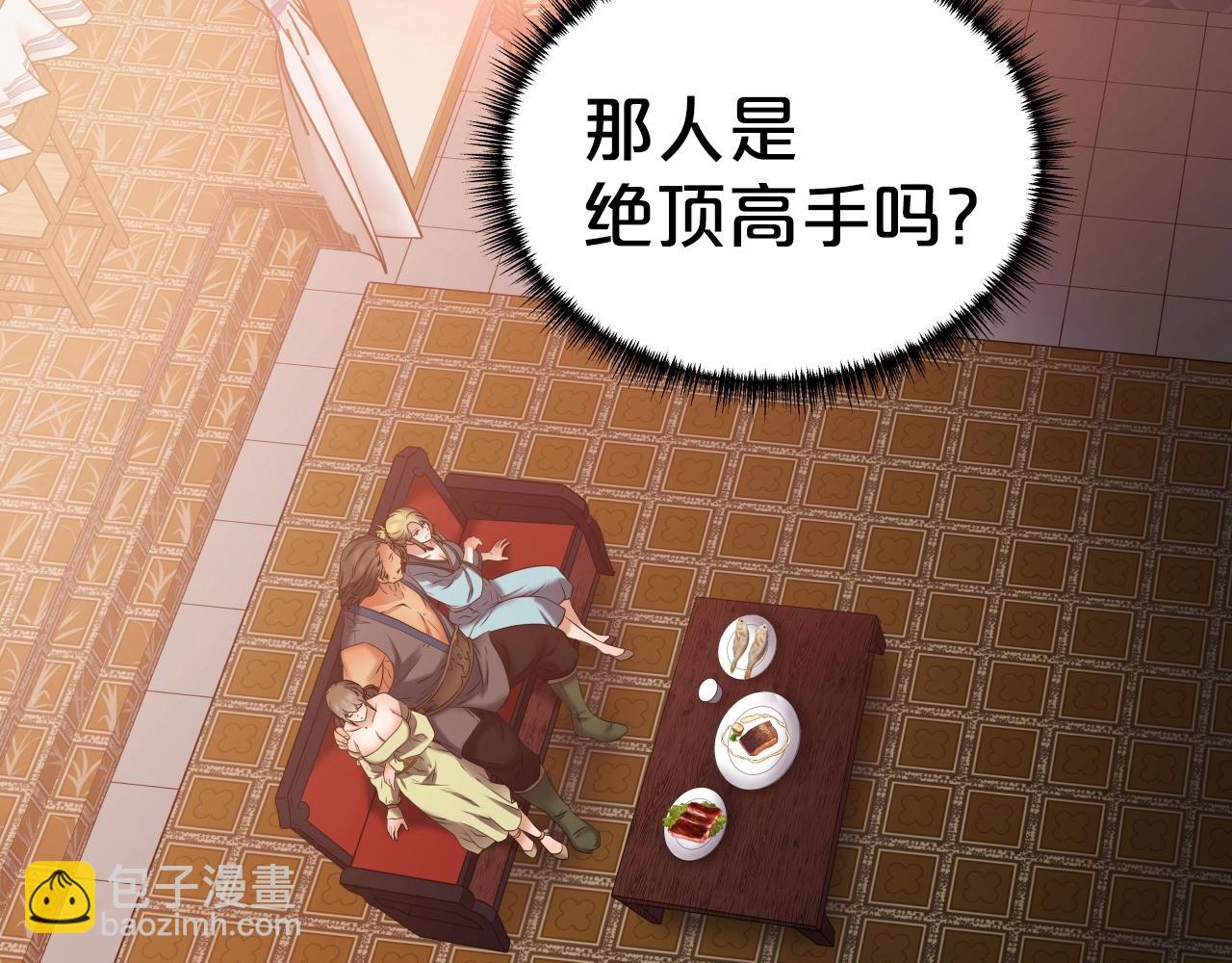 第15话 雷神的传人118