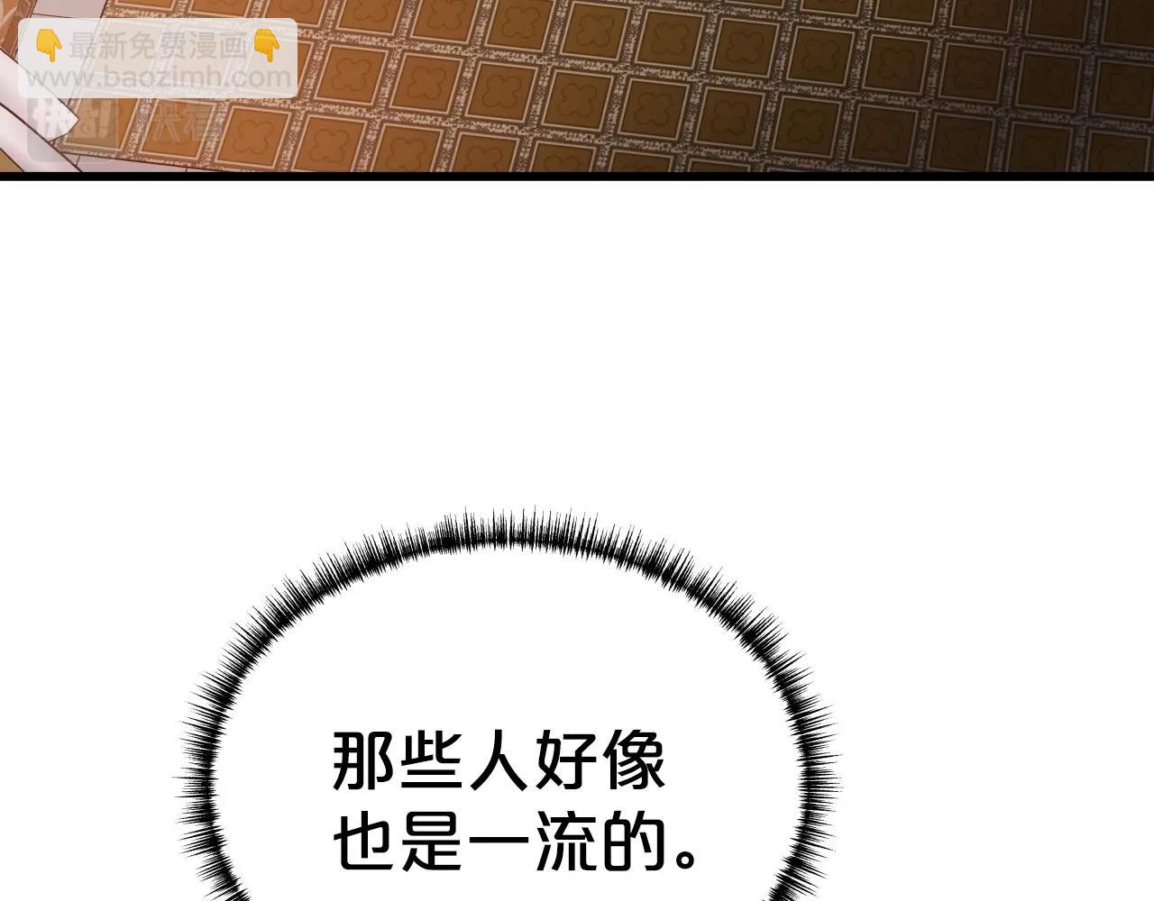第15话 雷神的传人119