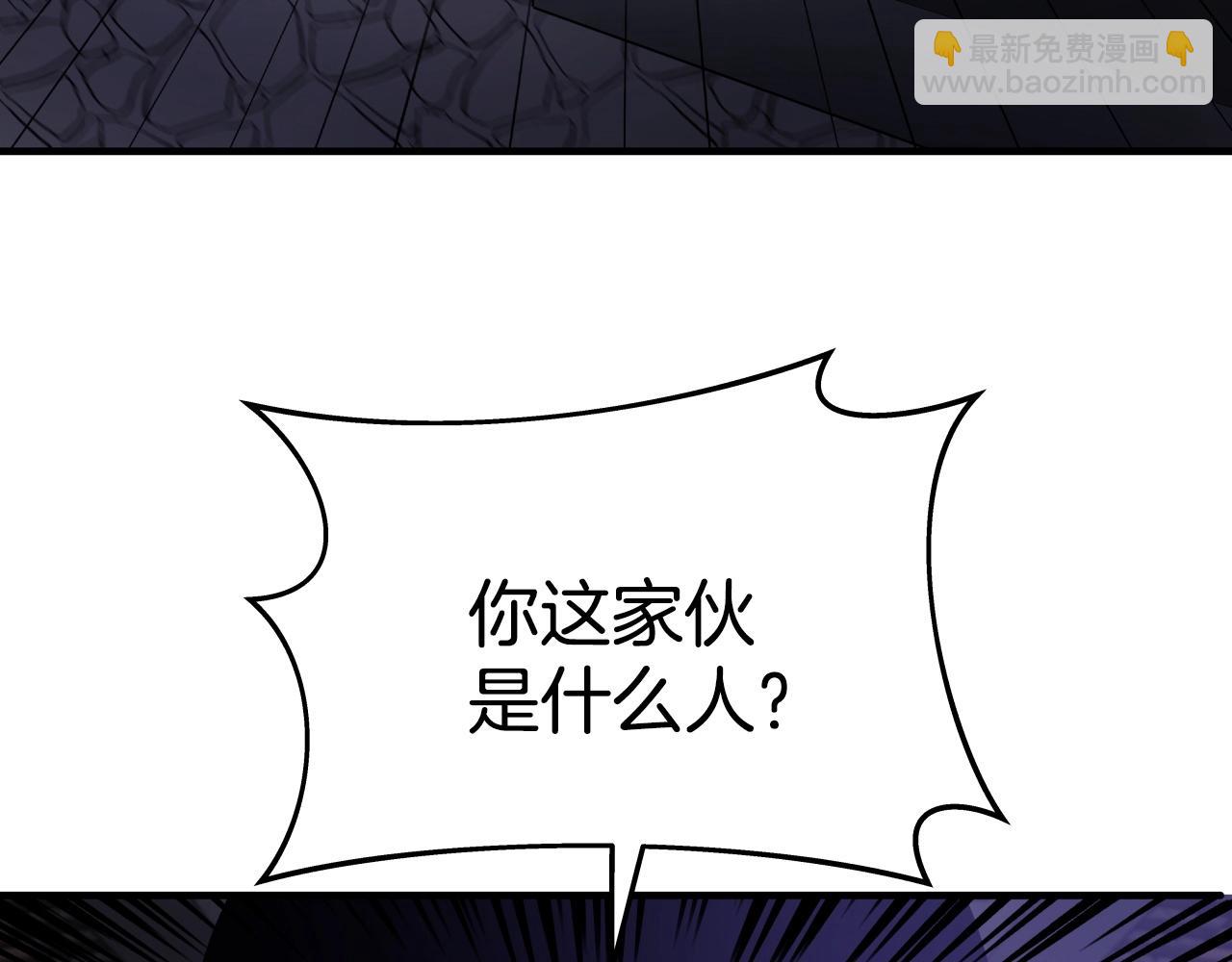 第15话 雷神的传人12