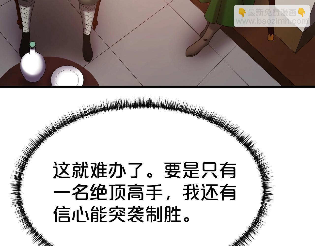 第15话 雷神的传人121
