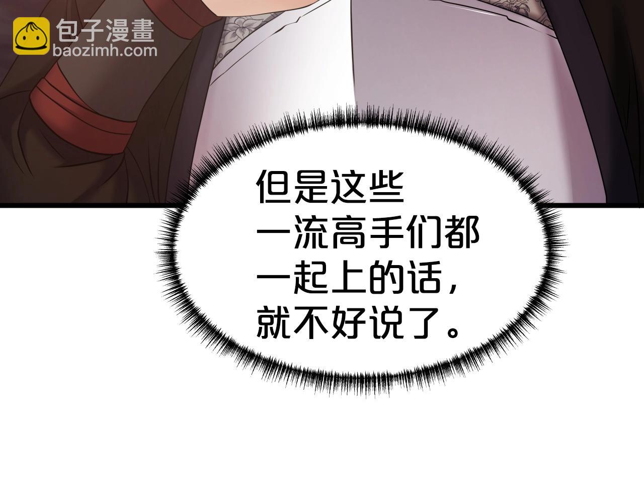 第15话 雷神的传人123