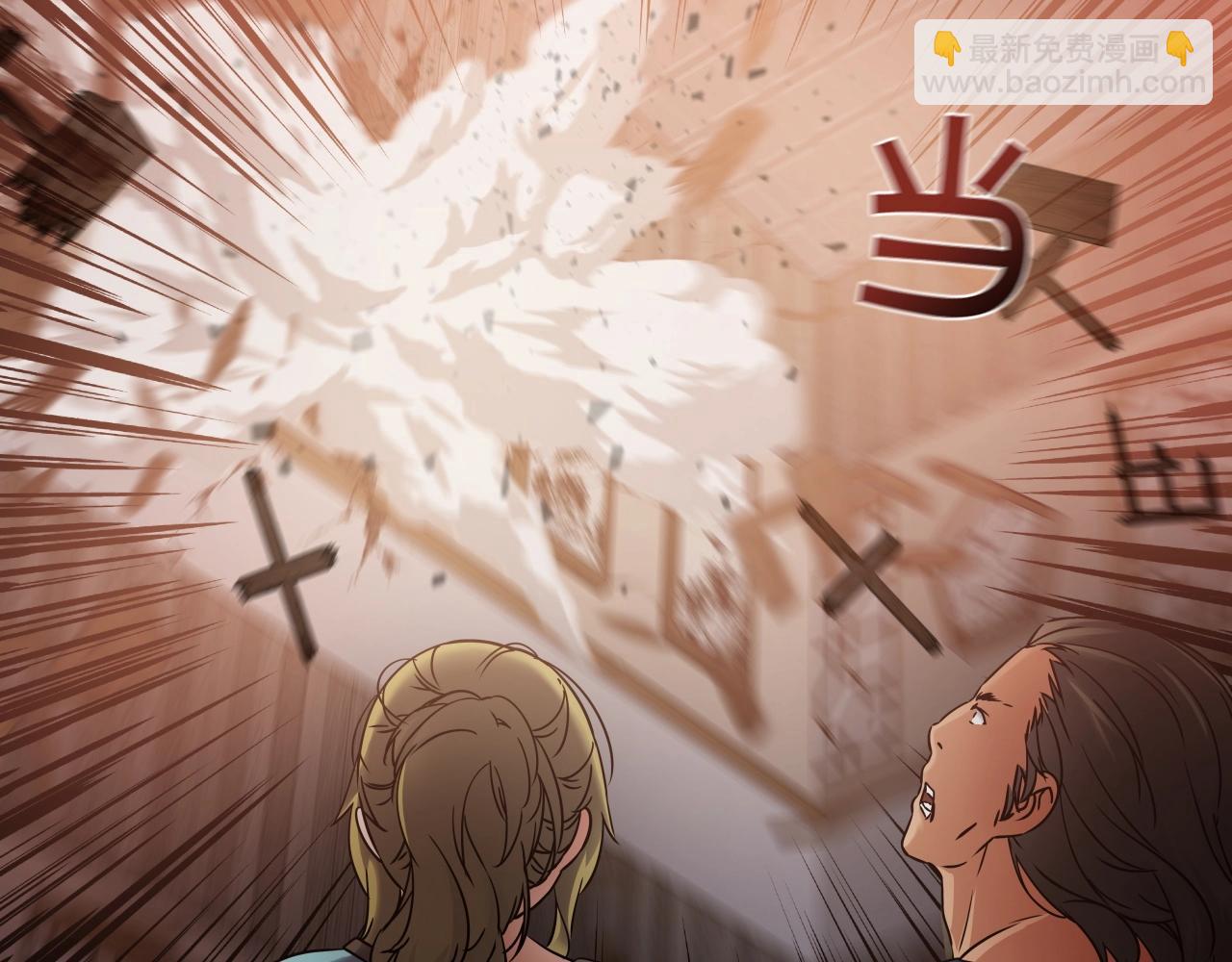 第15话 雷神的传人136