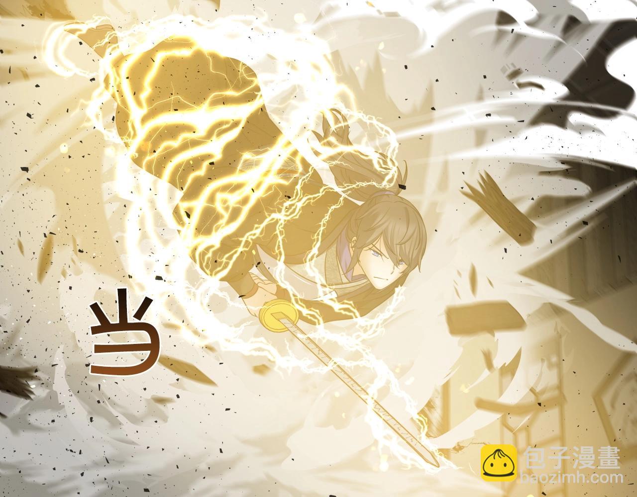 第15话 雷神的传人144