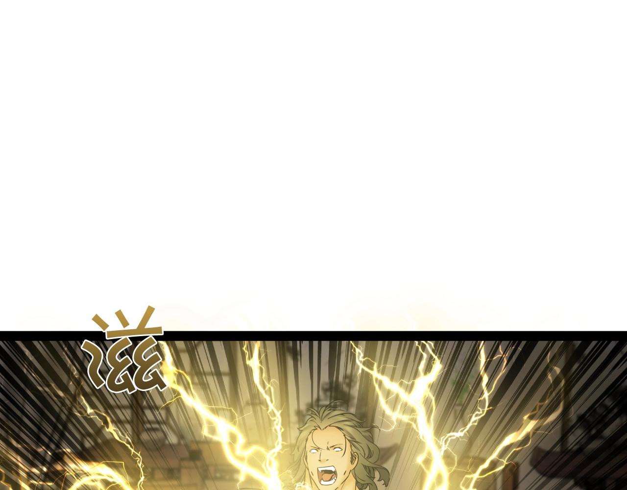 第15话 雷神的传人152