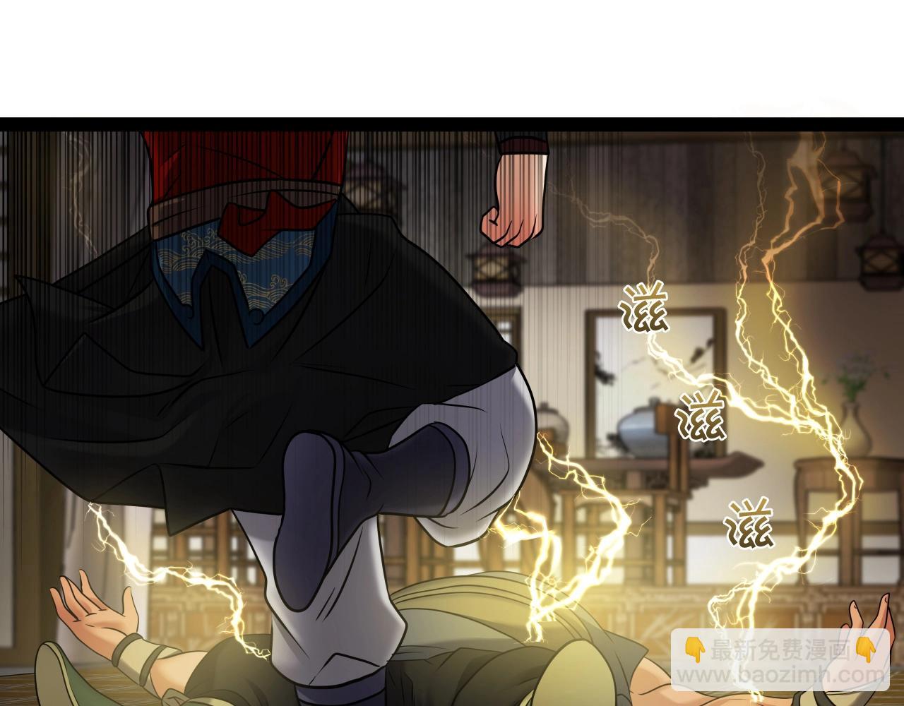 第15话 雷神的传人155