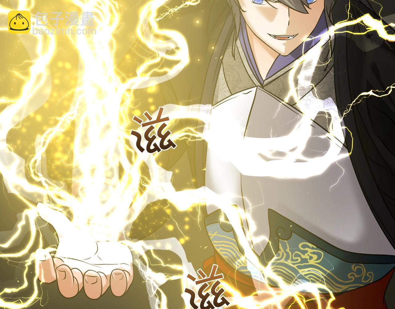 第15话 雷神的传人16