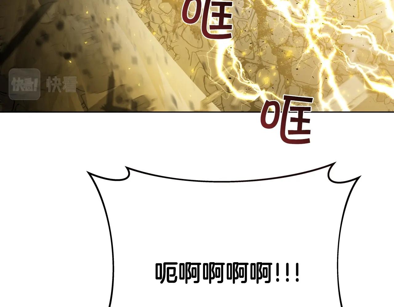 第15话 雷神的传人19