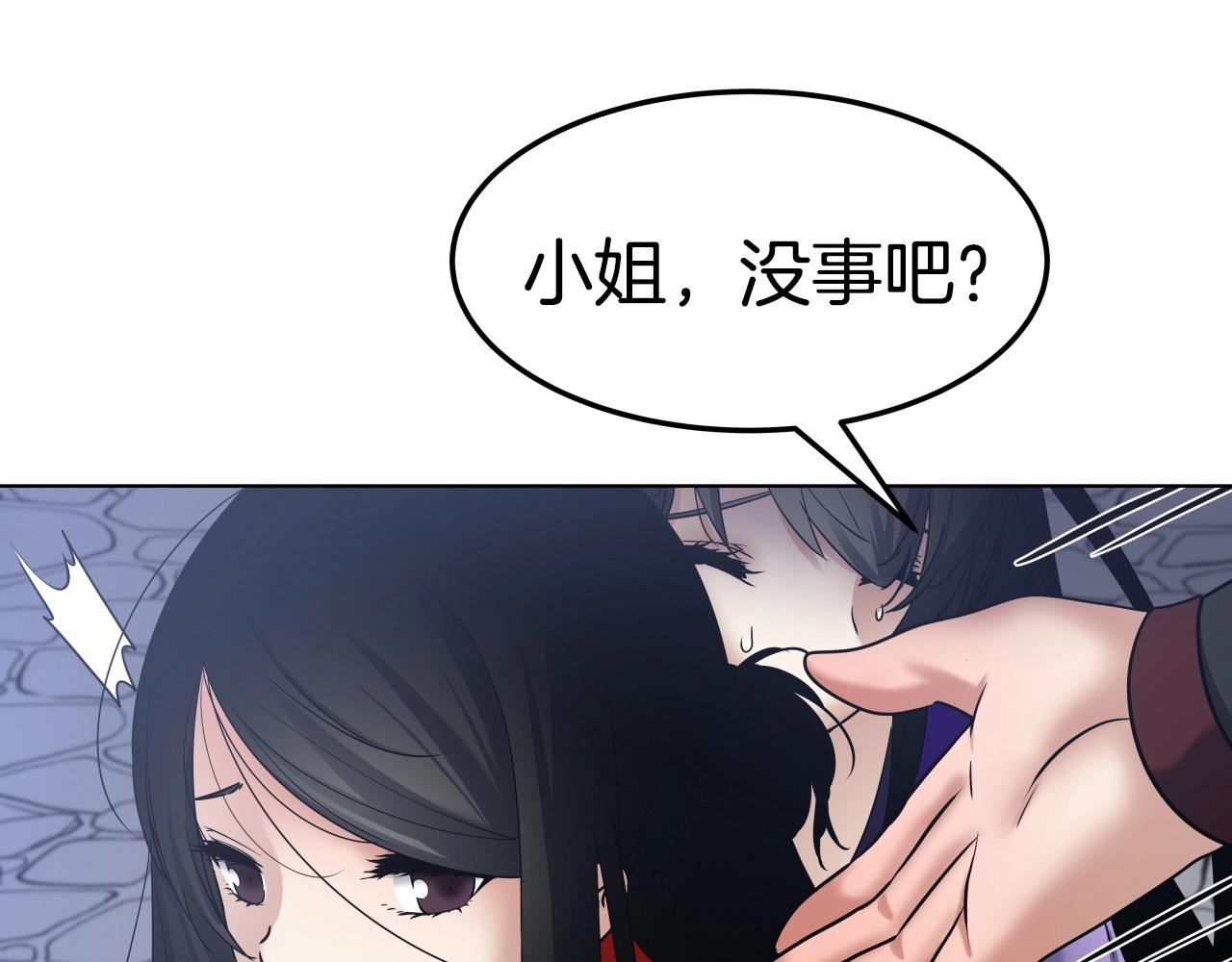 第15话 雷神的传人28