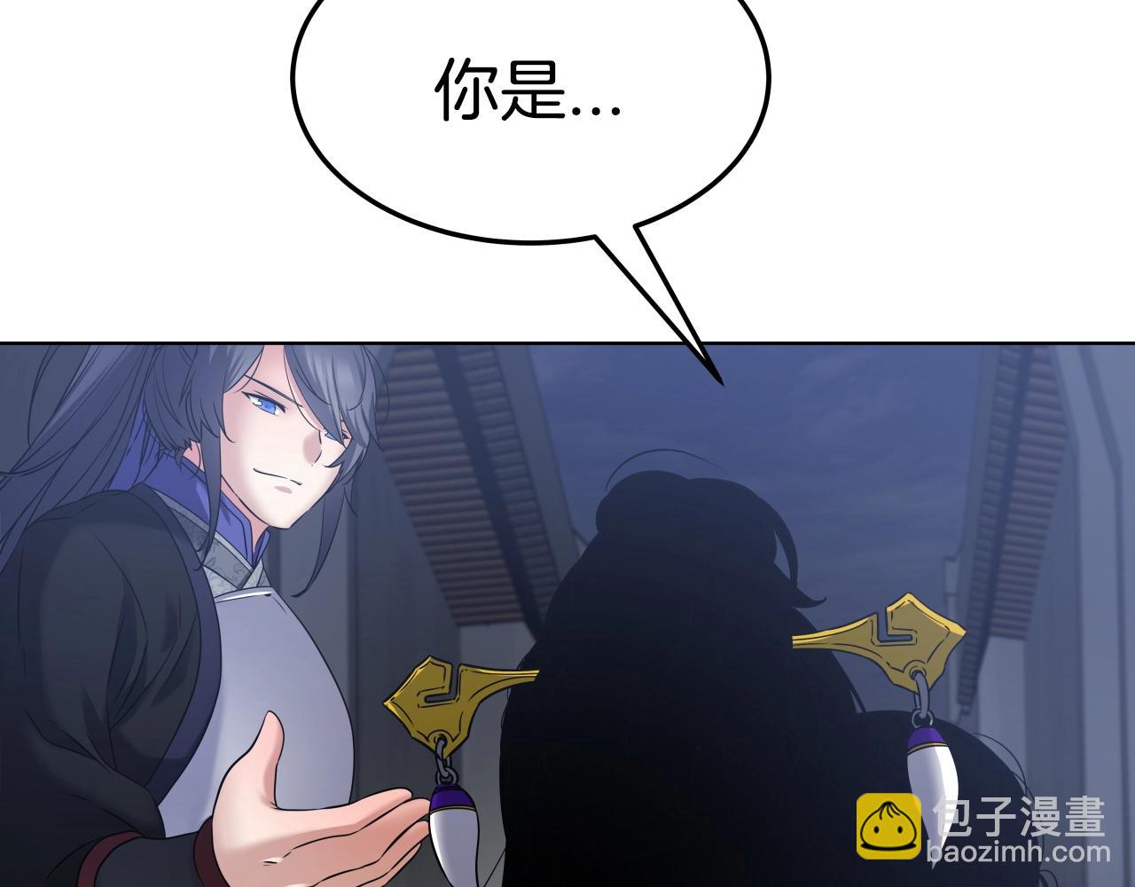 第15话 雷神的传人30