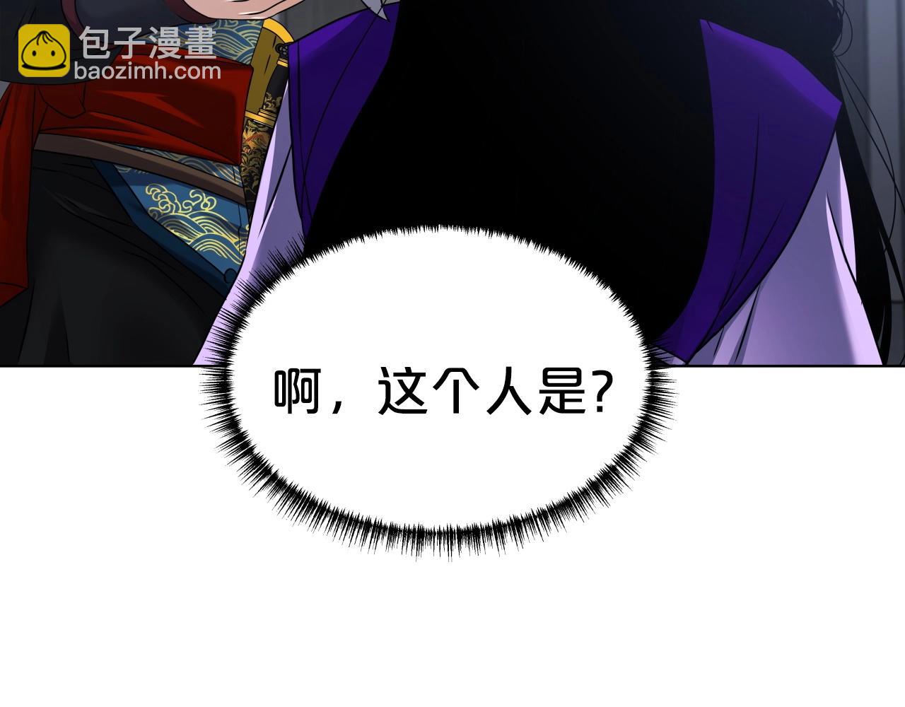 第15话 雷神的传人31