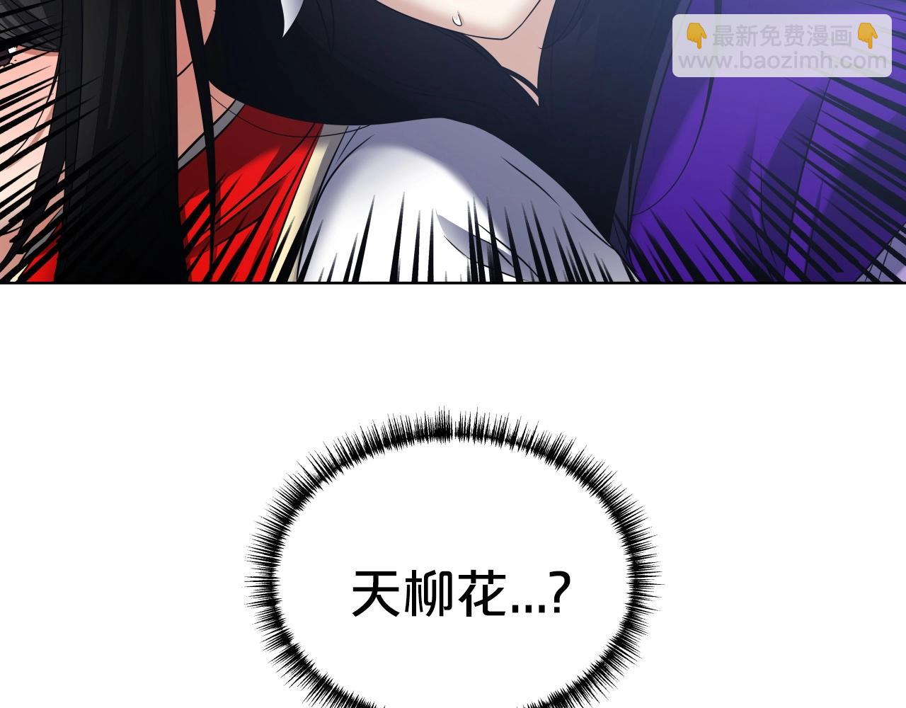 第15话 雷神的传人33