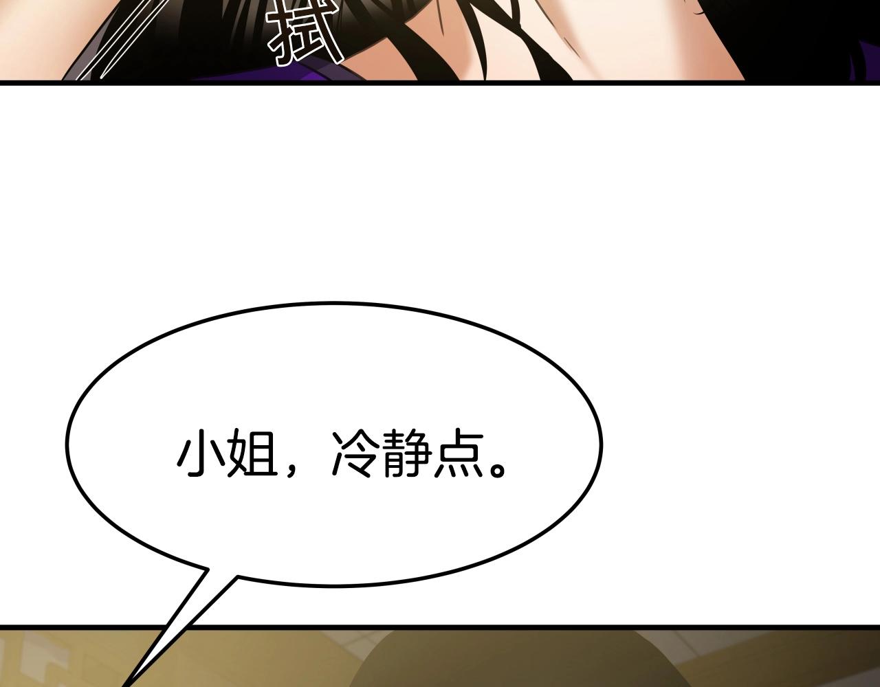 第15话 雷神的传人47