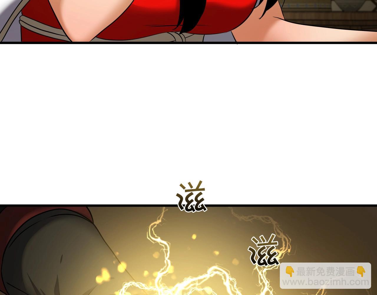 第15话 雷神的传人49
