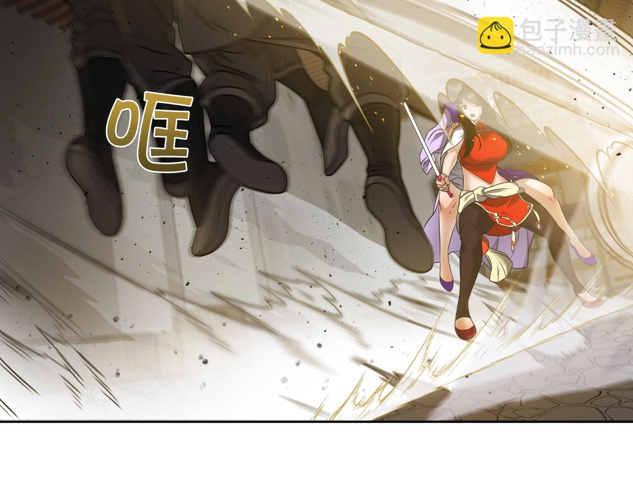 第15话 雷神的传人5