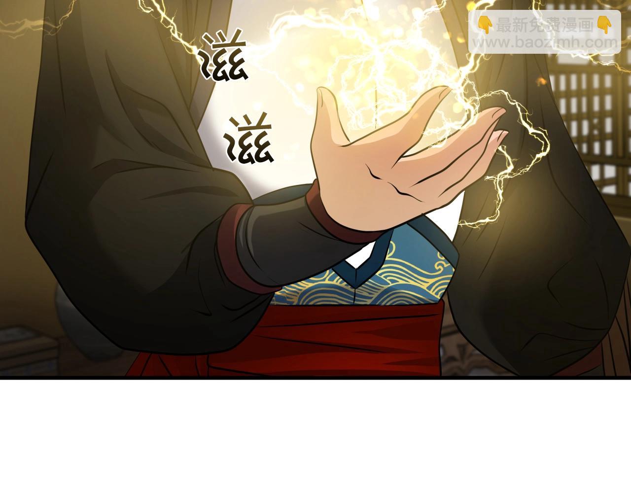 第15话 雷神的传人56
