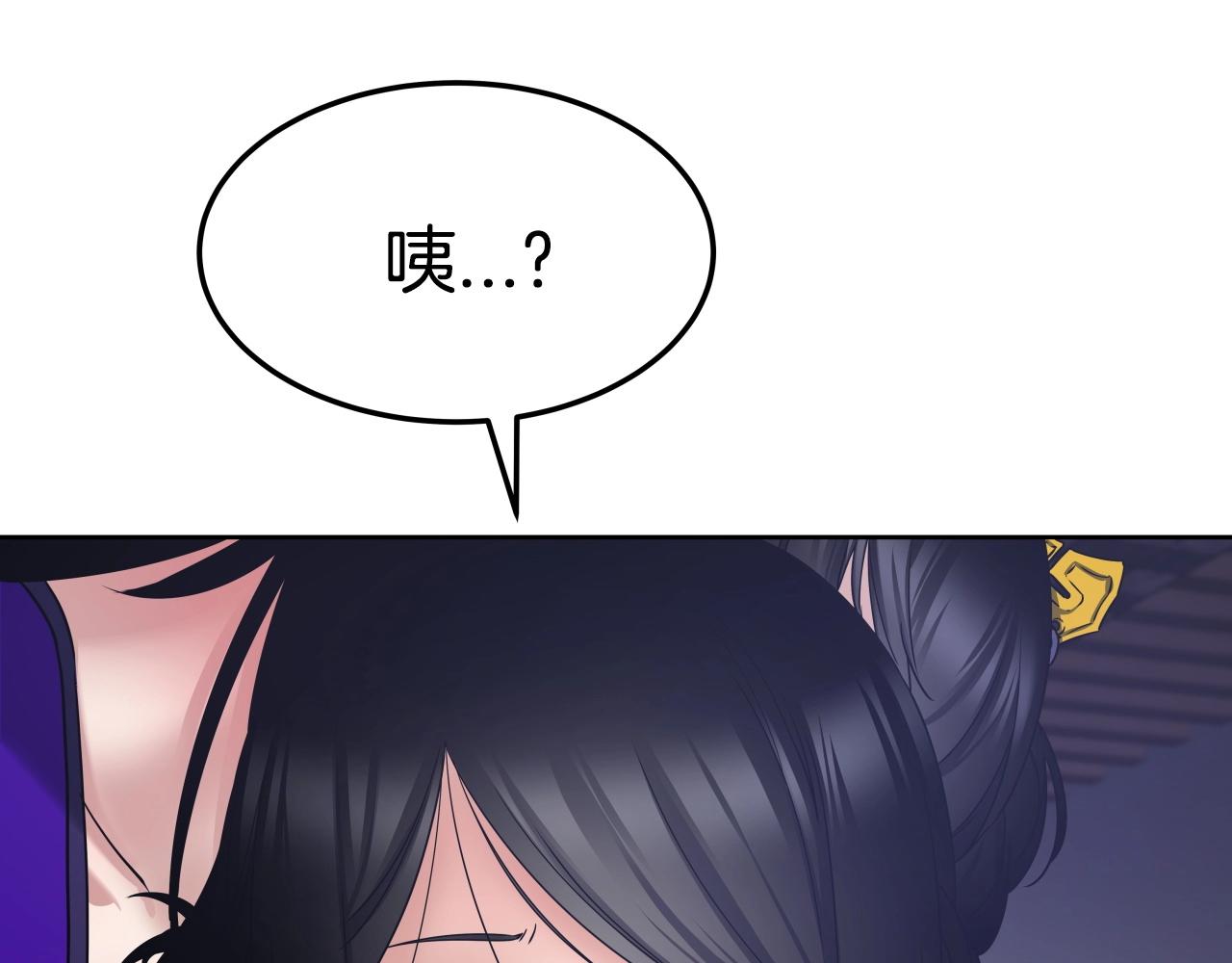 第15话 雷神的传人6