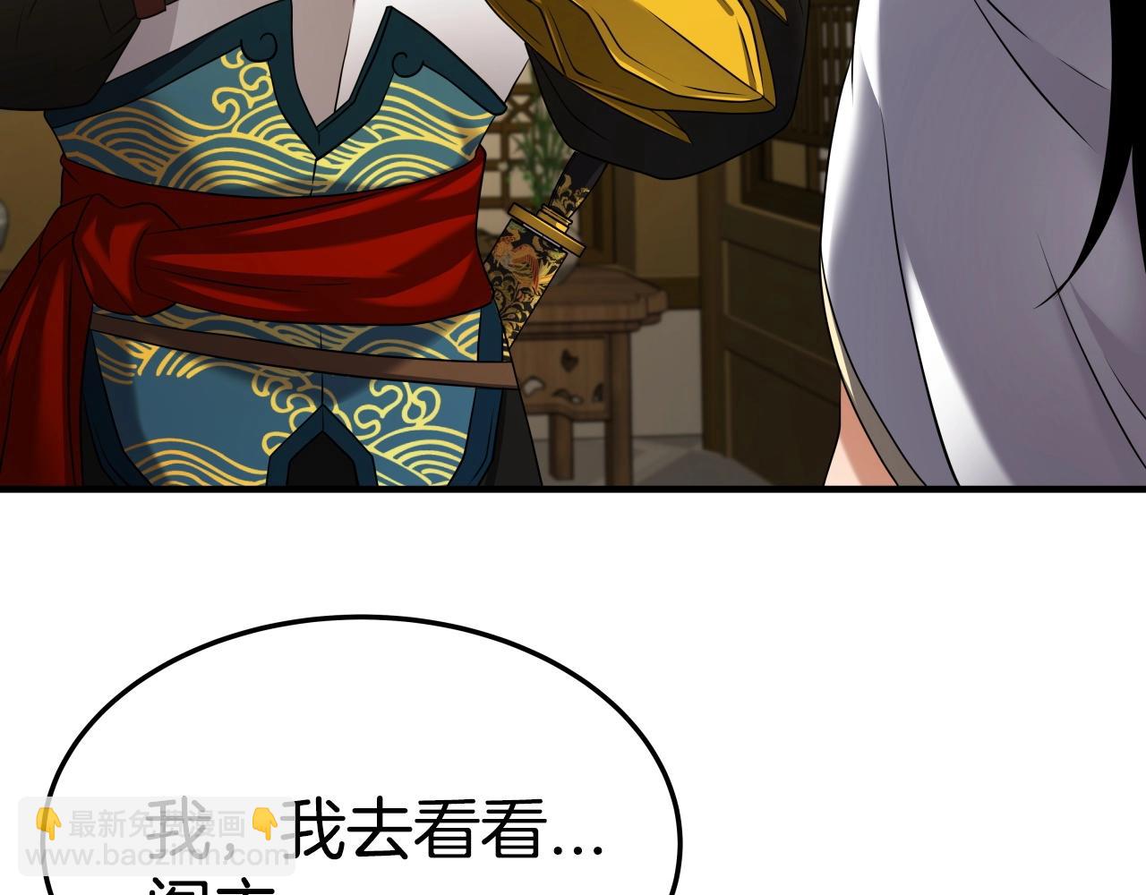 第15话 雷神的传人65