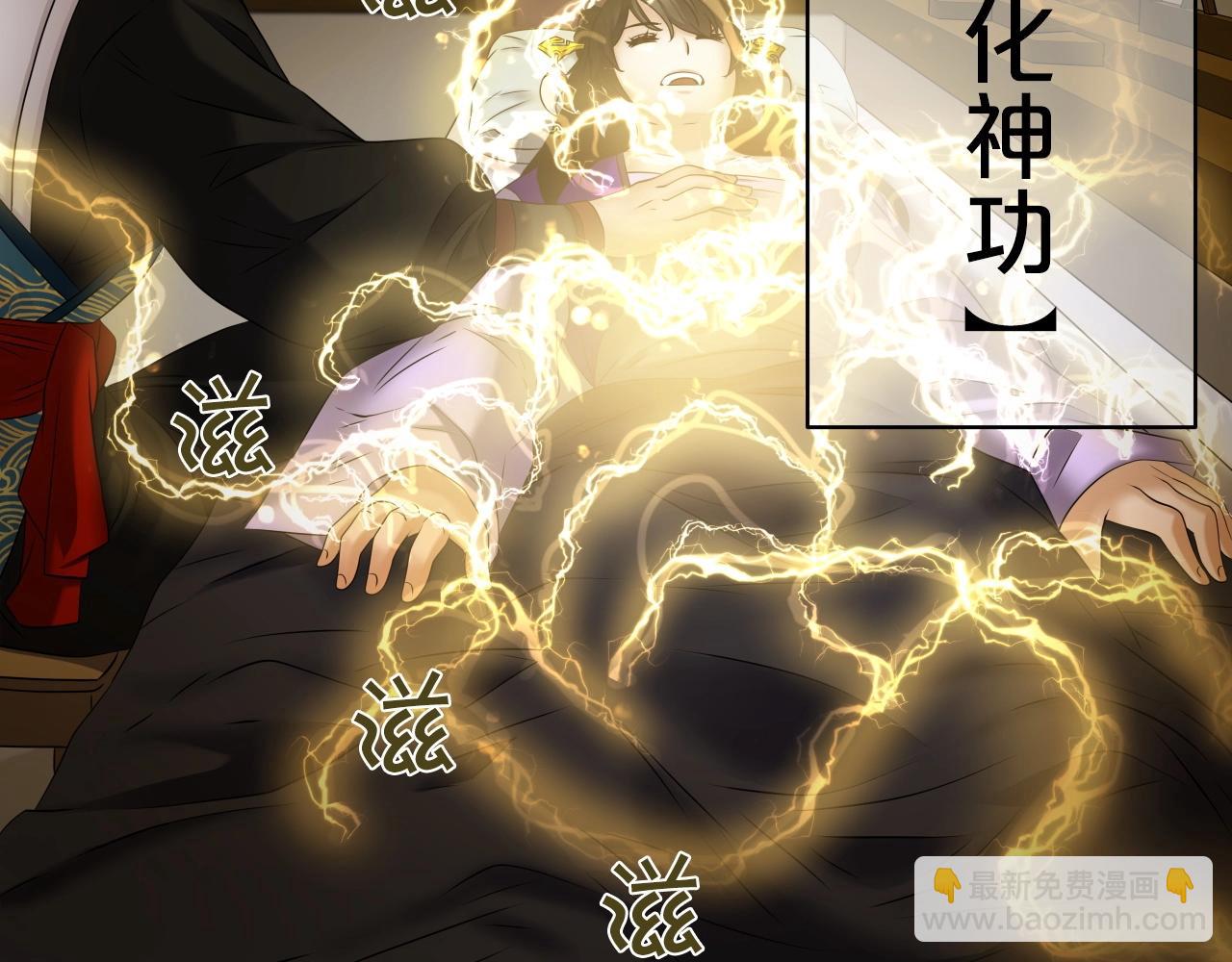 第15话 雷神的传人80